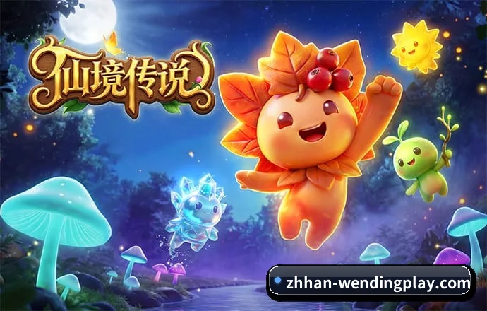 问鼎 APP 深度功能
