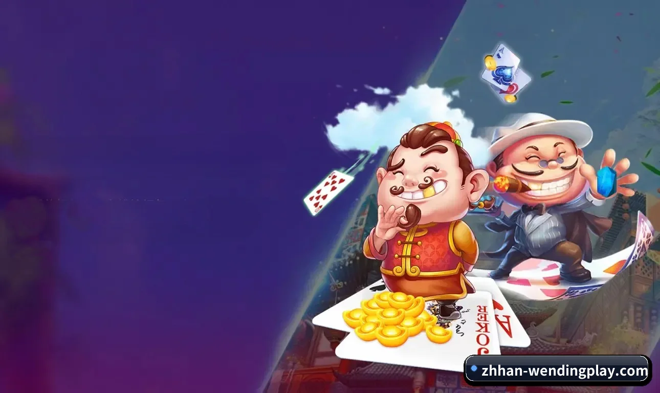问鼎 APP 界面